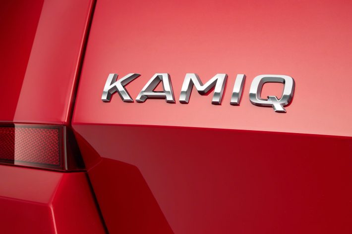 The All New Skoda Kamiq