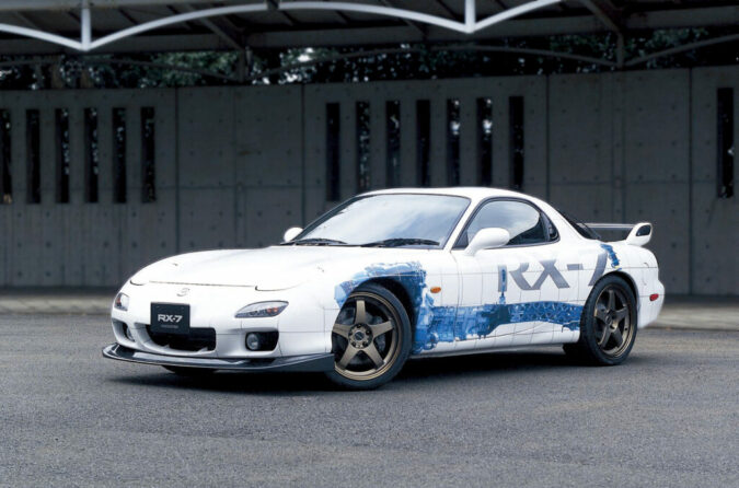 How Much Is A RX7