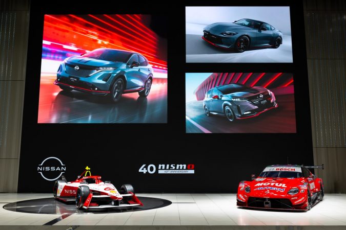 Nissan NISMO 40th Anniversary
