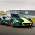 Lotus Emira Clark Edition